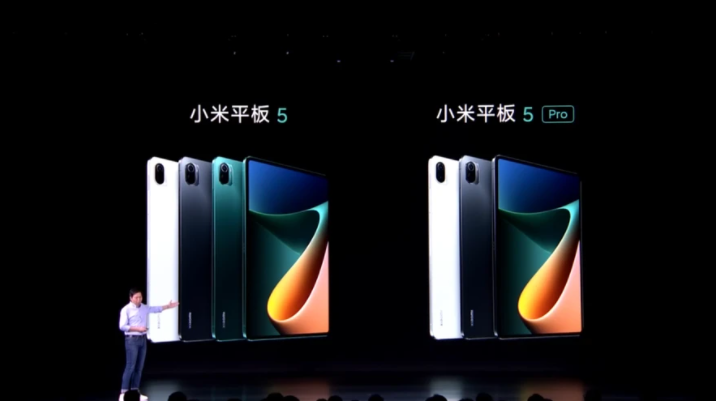 電源適配器廠家：一文了解小米平板5系列具體內(nèi)容