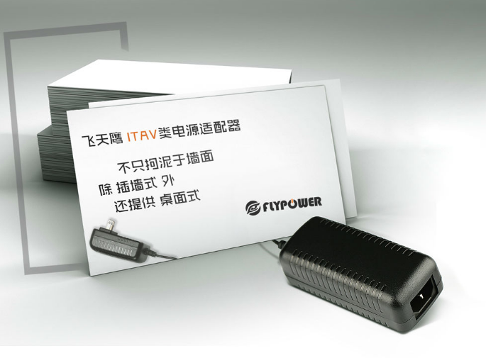 規(guī)范用電，延長(zhǎng)電源適配器的使用壽命需要注意什么？