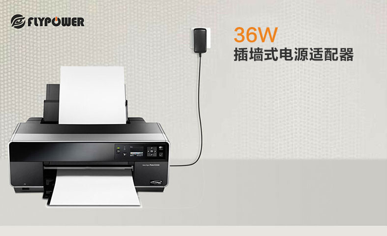 飛天鷹12V3A電源適配器做工精細(xì)，適用于小家電設(shè)備