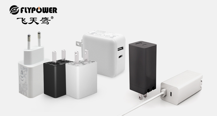 國(guó)內(nèi)外手機(jī)快充電源適配器現(xiàn)狀對(duì)比——飛天鷹科技