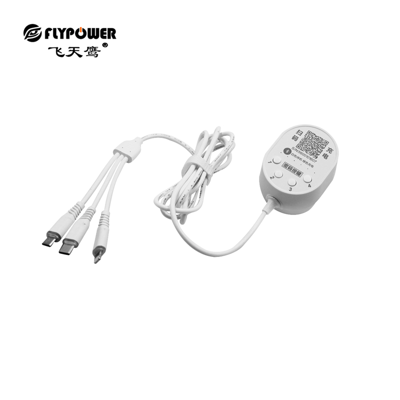 押金版共享充電器注意事項