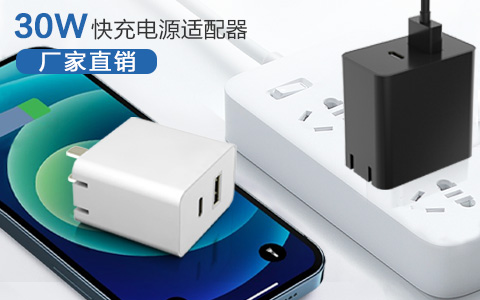 電源適配器廠家：教你如何完美無傷拆解充電器