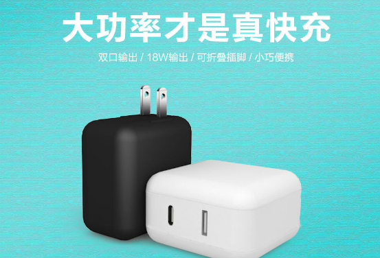 電源適配器廠家| 這款18W雙口PD快充助力 谷歌Pixel 5快速續(xù)航！