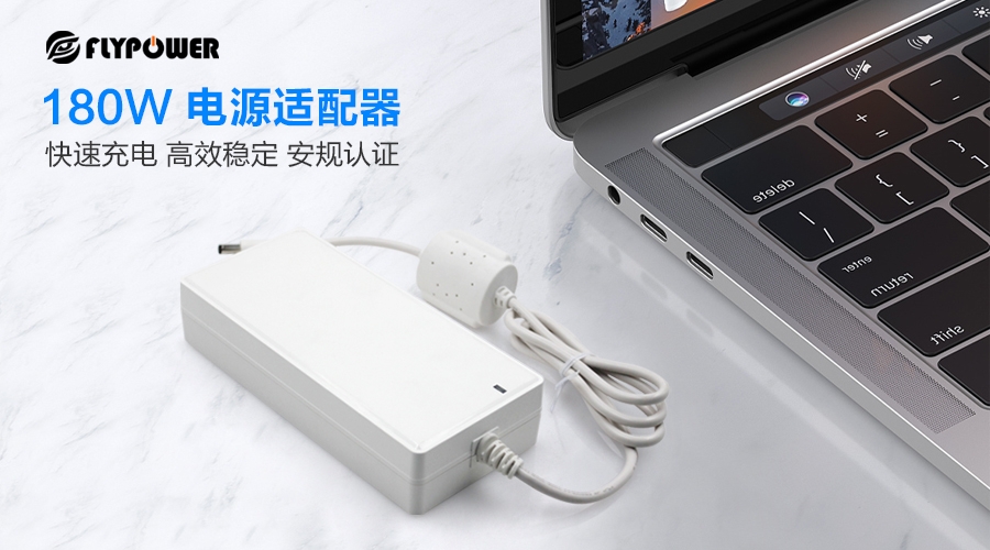 電池和電源適配器