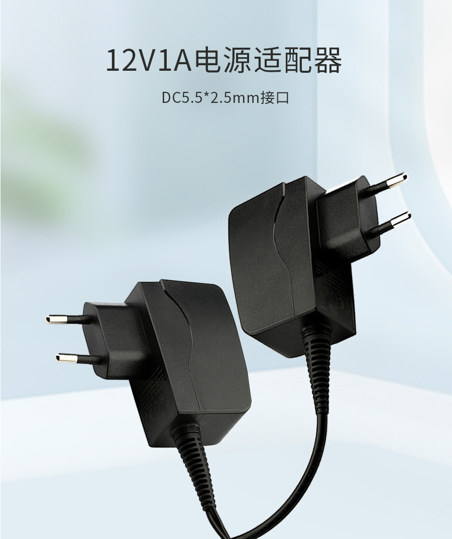 電源適配器漏電怎么辦?