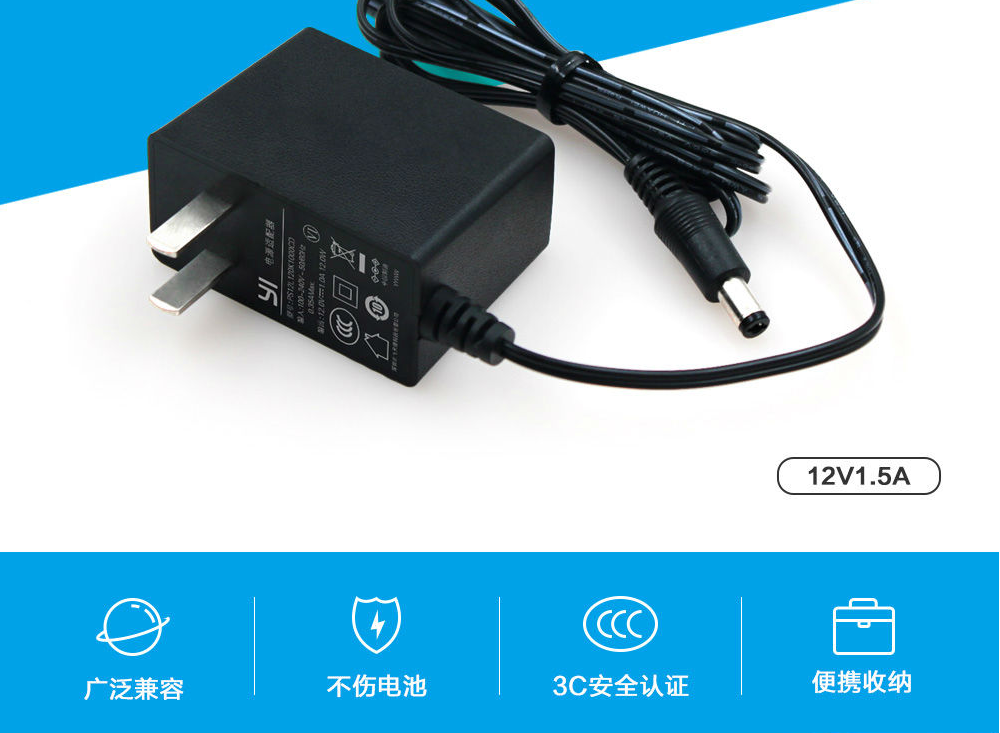 飛天鷹12V1.5A充電器，家用網(wǎng)絡(luò)設(shè)備供電必備
