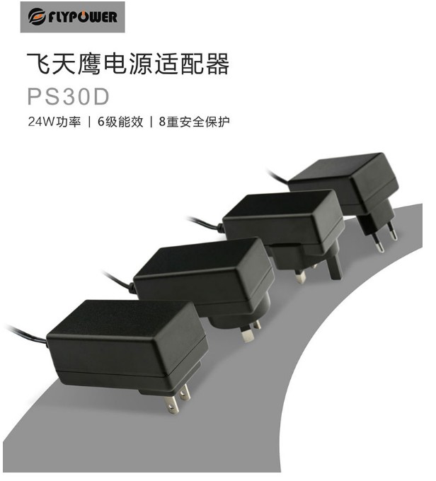 12V2A插墻式電源適配器，品質(zhì)依舊，價(jià)格有心意！