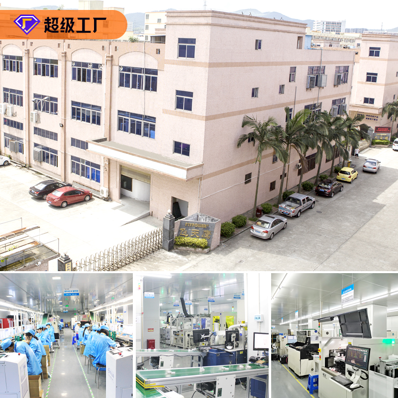 飛天鷹DC電源適配器 戶外電源的好搭檔