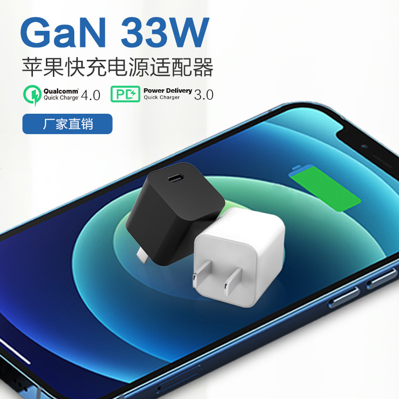 飛天鷹更便攜的30W迷你氮化鎵充電器，兼容性也很不錯(cuò)