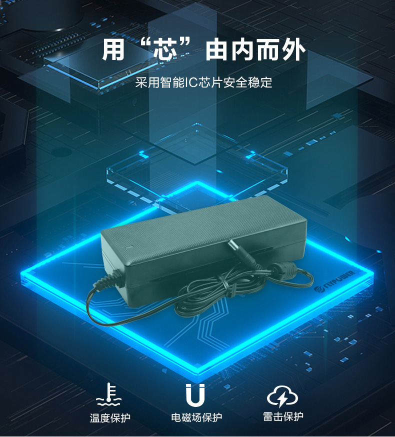 飛天鷹科技大功率電源適配器，為戶外電源賦能