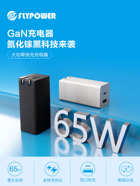 筆記本電腦該怎么選擇電源適配器？